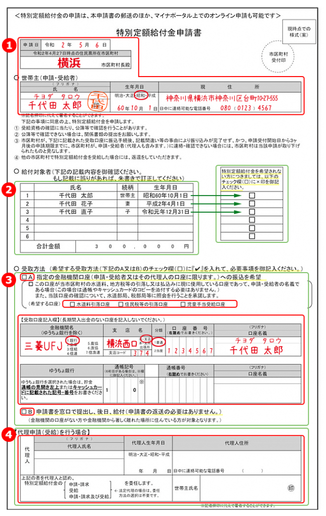 中国科学院杭州医学研究所