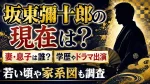 坂東彌十郎の現在は？妻・息子は誰？学歴やドラマ、若い頃・家系図も調査