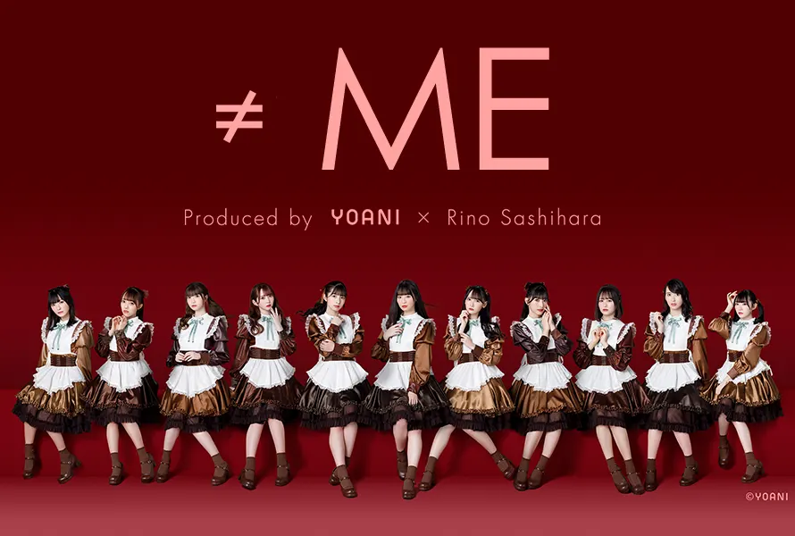≠ME(ノットイコールミー)人気順ランキング2022最新版メンバープロフィール